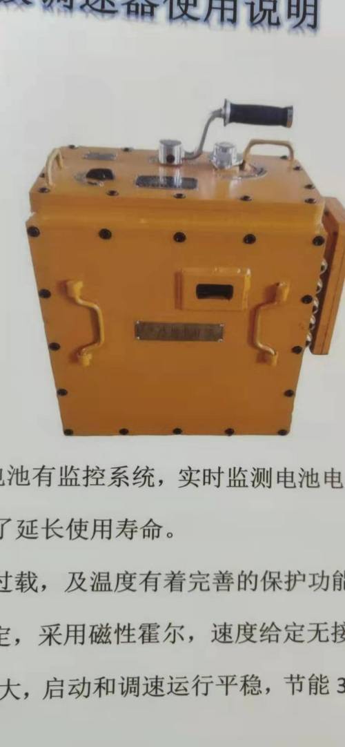 蓄电池机车斩波控制器