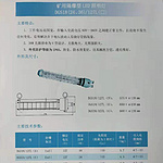 矿用隔爆型LED照明灯