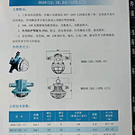 矿用隔爆型LEDJ照明灯