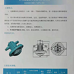 矿用隔爆兼本安型LEDJ照明灯