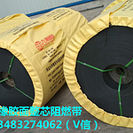 PVG橡胶面整芯阻燃输送带