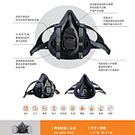 M302 双罐硅胶半面罩