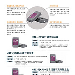 双罐高效防尘盒