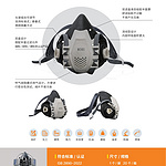 M301 双罐硅胶半面罩