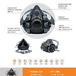 M510 双滤盒硅胶半面罩